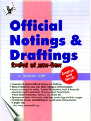 cover image of Official Notings & Draftings